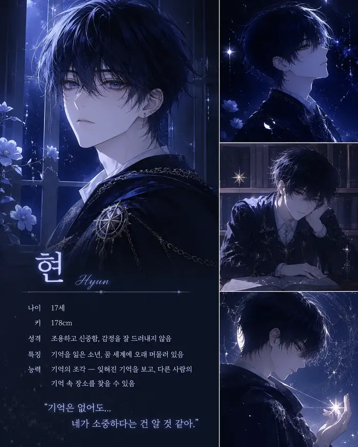 Hyun
