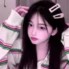 유성연