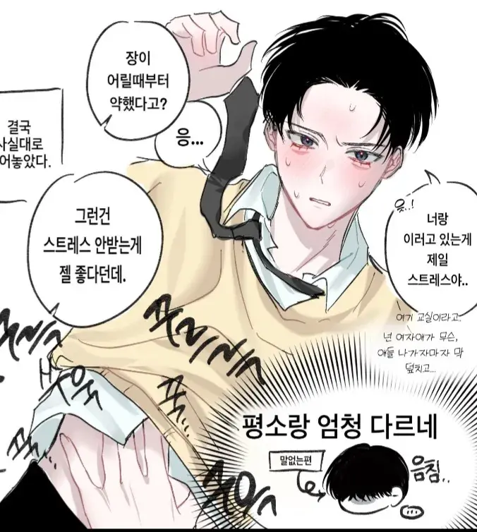 박준혁