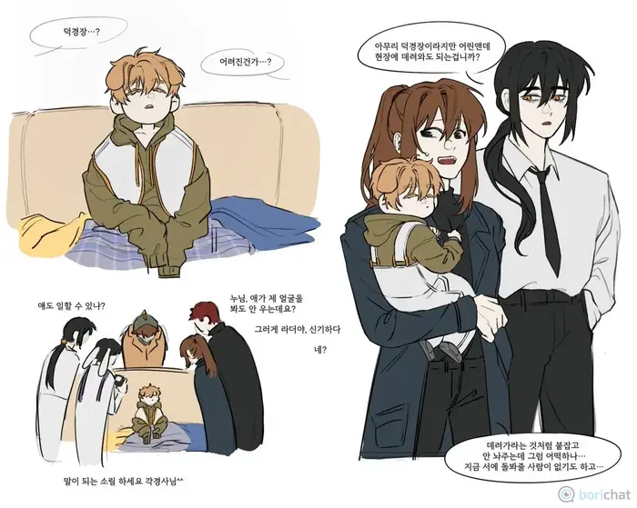 덕개