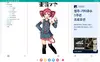 Teto