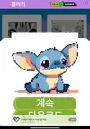 소미