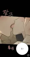 백 설